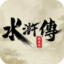 Значок 水滸傳戰棋版